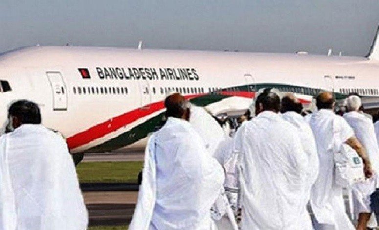 419 Hajj Pilgrims Return Home on First Post-Hajj Flight